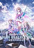 BLUE REFLECTION 幻に舞う少女の剣 スペシャルコレクションボックス