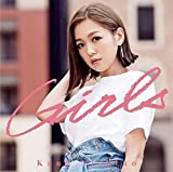 Girls(初回生産限定盤)(DVD付)