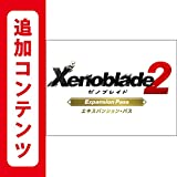【Switch用追加コンテンツ】 Xenoblade2 エキスパンション・パス オンラインコード版